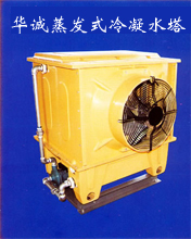 華誠方形水塔